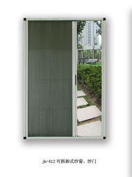 風琴折疊式紗窗紗門 便捷與美觀的家居守護者